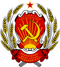 Герб Чёрное